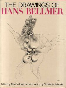 ハンス・ベルメール　The Drawings of Hans Bellmer/Alex Grall編 Constantin Jelenski序