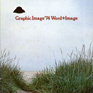 Graphic Image'74 Word+Image/靉嘔　粟津潔　福田繁雄　永井一正　横尾忠則　田中一光のサムネール