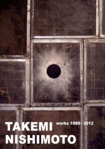 西本剛己　Works 1989-2012/西本剛己