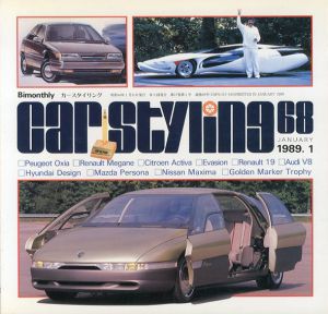 Car Styling68　カースタイリング　1989.1/三栄書房編