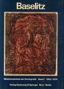 ゲオルグ・バゼリッツ　版画カタログ・レゾネ　Baselitz: Peintre-Graveur Werkverzeichnis Der Druckgrafik Band 1.2　全2冊揃/Jahn Fred 