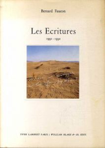 ベルナール・フォコン　Faucon Bernard: Les Ecritures/Faucon Bernard
