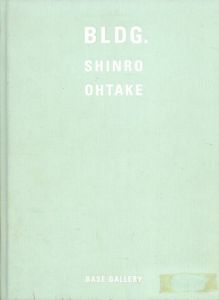 大竹伸朗新作展　BLDG./Shinro Ohtakeのサムネール