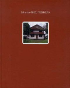 生活を芸術として 西村伊作の世界 /