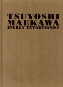 前川強　Tsuyoshi Maekawa: Energy Extortionist/のサムネール