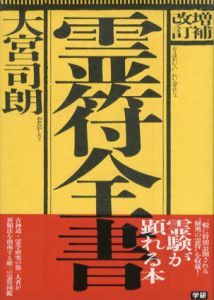 Natsume-Books