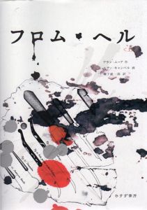Natsume-Books