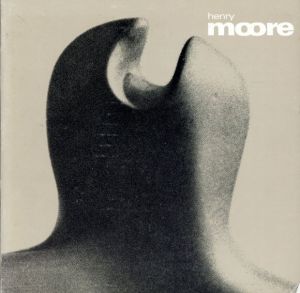 ヘンリー・ムーア　Henry Moore: Sculptures et Dessins/