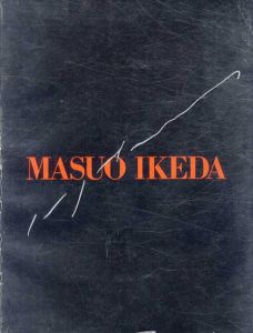 池田満寿夫展　Masuo Ikeda/