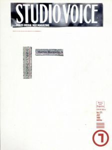 スタジオ・ボイス　Studio Voice　1998.07 Vol.271　特集：Martin Margiela/のサムネール