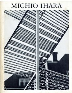 伊原通夫　Michio Ihara: Architectural Sculpture/伊原通夫