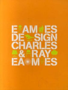 イームズ・デザイン展　Eames Design Charles & Ray Eames/