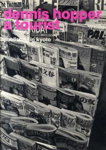 ア・ツーリスト　デニス・ホッパー/