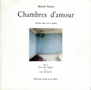 ベルナール・フォコン写真集　Faucon Bernard: Chambres D'amour/