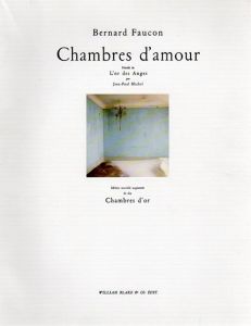 ベルナール・フォコン　Faucon Bernard: Chambres d`amour/Faucon Bernard