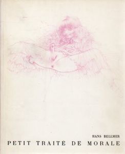 ハンス・ベルメール　Hans Bellmer: Petit Traite de Morale/のサムネール