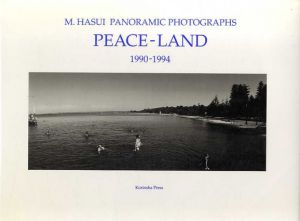 蓮井幹生写真集　Peace Land M.Hasui Panoramic Photographs 1990-1994/M.Hasui
