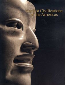 アメリカ古代文明展/