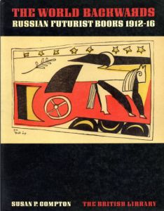 World Backwards: Russian Futurist/Susan P. Compton