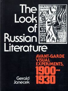 The Look of Russian Literature: Avant-Garde Visual Experiments, 1900-1930/Gerald Janecek