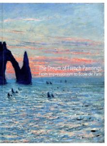 夢見るフランス絵画展　印象派からエコール・ド・パリへ/