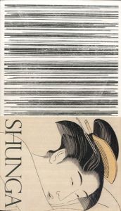 春画展/鈴木春信/月岡雪鼎/鳥居清長/喜多川歌麿/葛飾北斎他収録