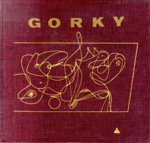 アーシル・ゴーキー　Arshile Gorky/Julien Levy