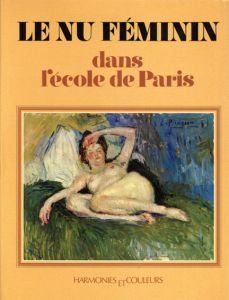 エコール・ド・パリの裸婦　Le Nu Feminin Dans L'ecole De Paris/Jean Melas Kyriazi