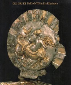 ターラントの黄金展/日本橋高島屋他