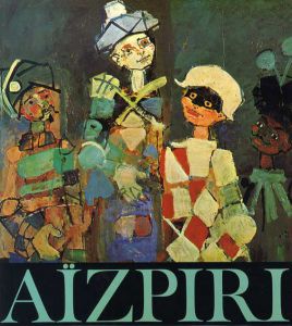 ポール・アイズピリ　Aizpiri/Jean Daleveze