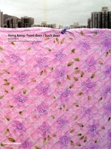 マイケル・ウルフ写真集　Michael Wolf: Hong Kong: Front Door/Back Door/Michael Wolf　Kenneth Baker/Douglas Young