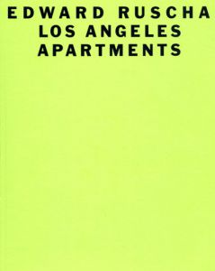 エドワード・ルシェ　Edward Ruscha: Los Angeles Apartments/