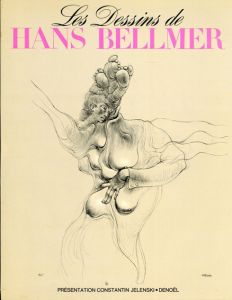 ハンス・ベルメール　Les Dessins de Hans Bellmer/Constantin Jelenskiのサムネール