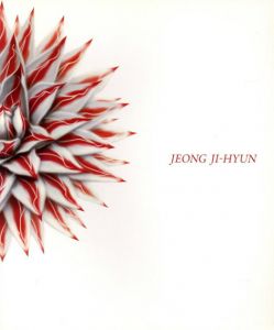 Jeong Ji-Hyun: A Desert Garden/