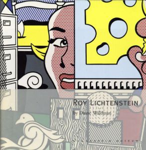 ロイ・リキテンシュタイン　Roy Lichtenstein/Diane Waldman