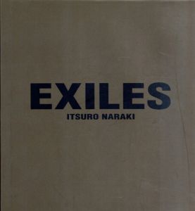 Exiles/楢木逸郎