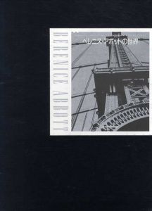 ベレニス・アボットの世界　2冊組/