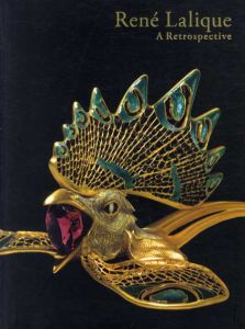 ルネ・ラリック　華やぎのジュエリーから煌きのガラスへ/