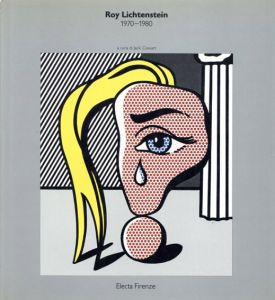 ロイ・リキテンシュタイン　Roy Lichtenstein 1970-1980/