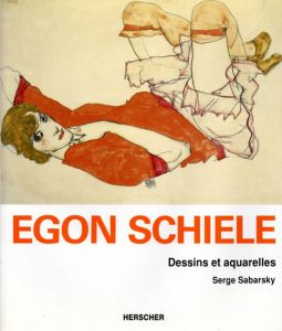 エゴン・シーレ　Egon Schiele: 100 Dessins et Aquarelles/Serge Sabarsky