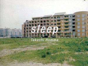 ホンマタカシ写真集　Sleep/ホンマタカシ