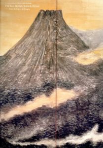 最後の文人　鉄斎　富士山から蓬菜山へ　没後80年/富岡鉄斎
