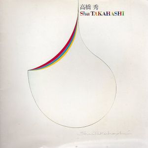 高橋秀　Shu TAKAHASHI/のサムネール