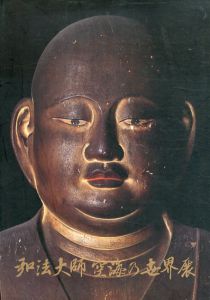 弘法大師 空海の世界展/