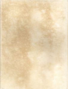 藤田美術館所蔵品図録　茶器篇/