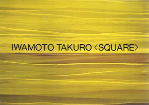 岩本拓郎　Takuro Iwamoto: Square/のサムネール
