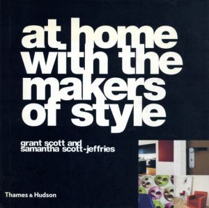 At Home With The Makers of Style/Grant Scottのサムネール