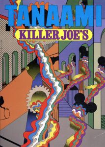 田名網敬一　Killer Joe's/田名網敬一　南塚真史監のサムネール