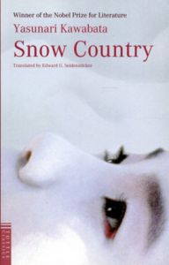 雪国　Snow Country/川端康成　エドワード・サイデンステッカー訳のサムネール