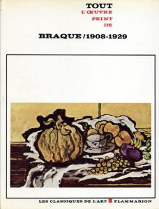 ジョルジュ・ブラック　Braque 1908-1929 Tout L'oeuvre Peint/Pierre Descarguesのサムネール